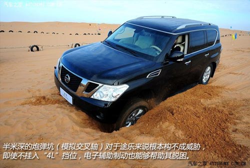 日產(chǎn)日產(chǎn)(進(jìn)口)途樂2012款 5.6 V8旗艦版