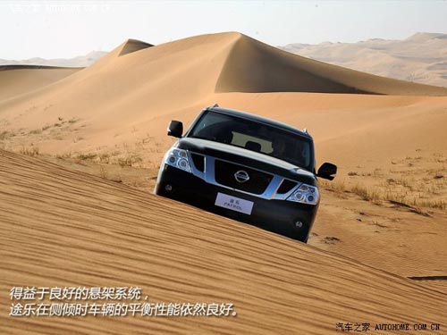 日產(chǎn)日產(chǎn)(進(jìn)口)途樂2012款 5.6 V8旗艦版