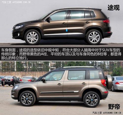 斯柯達(dá)上海大眾斯柯達(dá)野帝2014款 1.8TSI DSG野驅(qū)版