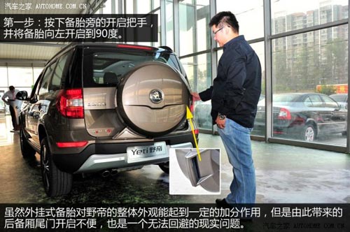 斯柯達(dá)上海大眾斯柯達(dá)野帝2014款 1.8TSI DSG野驅(qū)版