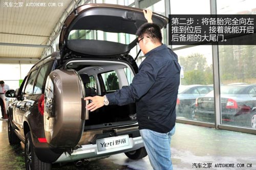 斯柯達(dá)上海大眾斯柯達(dá)野帝2014款 1.8TSI DSG野驅(qū)版