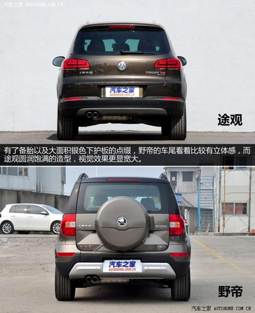 斯柯達(dá)上海大眾斯柯達(dá)野帝2014款 1.8TSI DSG野驅(qū)版