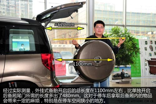 斯柯達(dá)上海大眾斯柯達(dá)野帝2014款 1.8TSI DSG野驅(qū)版