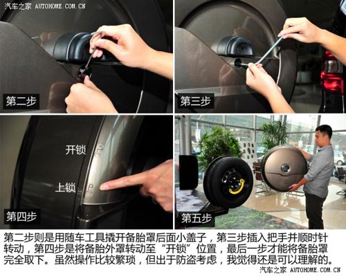 斯柯達(dá)上海大眾斯柯達(dá)野帝2014款 1.8TSI DSG野驅(qū)版