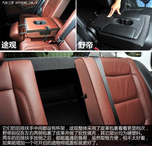 斯柯達(dá)上海大眾斯柯達(dá)野帝2014款 1.8TSI DSG野驅(qū)版