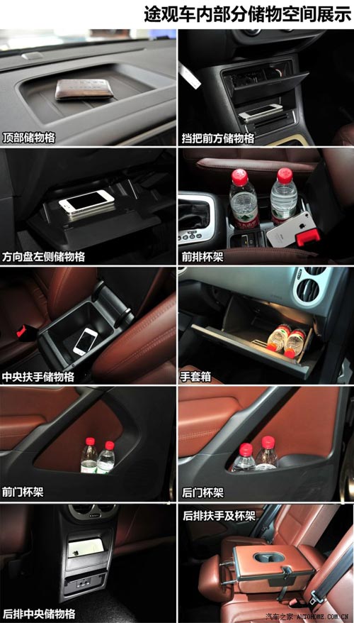 斯柯達(dá)上海大眾斯柯達(dá)野帝2014款 1.8TSI DSG野驅(qū)版