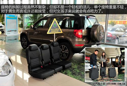 斯柯達(dá)上海大眾斯柯達(dá)野帝2014款 1.8TSI DSG野驅(qū)版