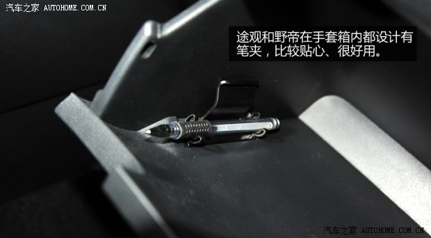 斯柯達(dá)上海大眾斯柯達(dá)野帝2014款 1.8TSI DSG野驅(qū)版