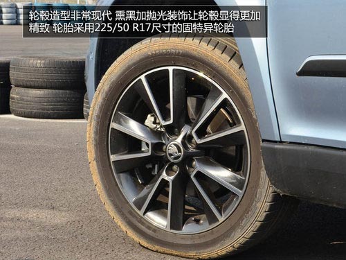 為中國人做出的改變 體驗斯柯達SUV野帝