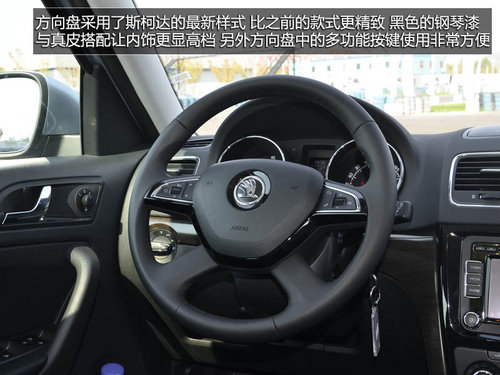 為中國人做出的改變 體驗斯柯達SUV野帝