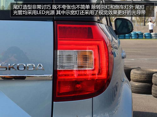 為中國人做出的改變 體驗斯柯達SUV野帝