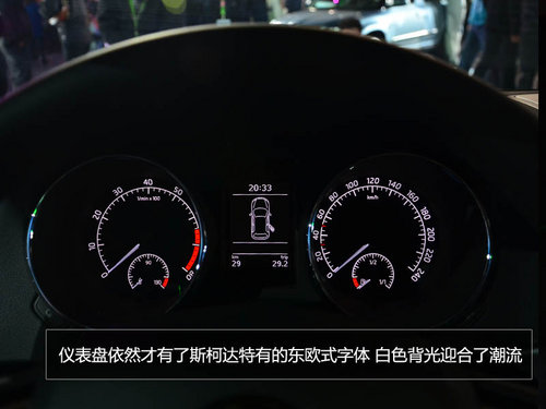 為中國人做出的改變 體驗斯柯達SUV野帝