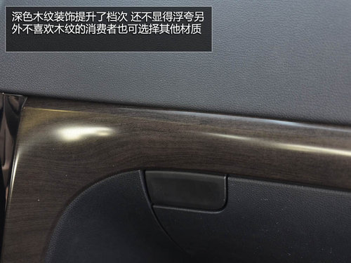 為中國人做出的改變 體驗斯柯達SUV野帝