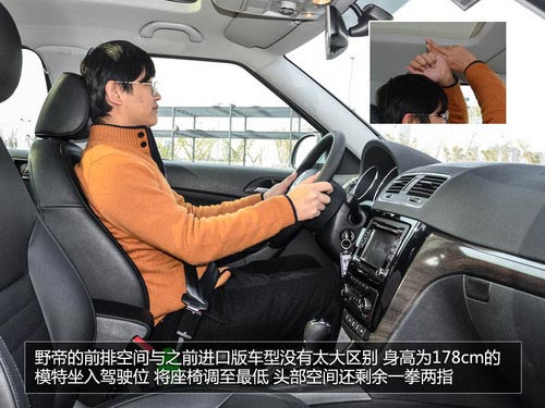 為中國人做出的改變 體驗斯柯達SUV野帝