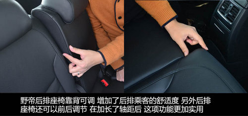 為中國人做出的改變 體驗斯柯達SUV野帝