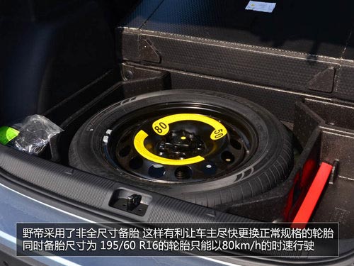 為中國人做出的改變 體驗斯柯達SUV野帝