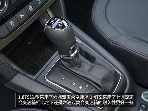 為中國人做出的改變 體驗斯柯達SUV野帝