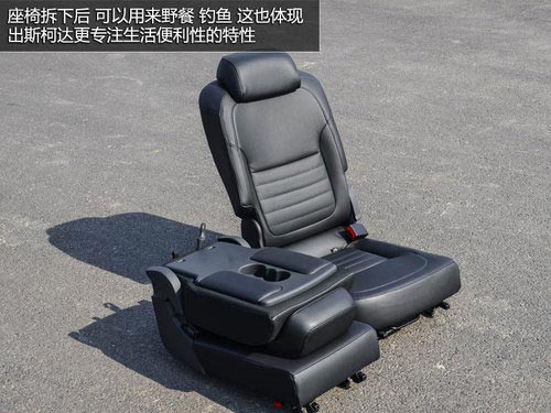 為中國人做出的改變 體驗斯柯達SUV野帝