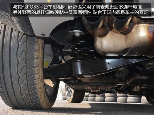 為中國人做出的改變 體驗斯柯達SUV野帝