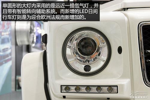 到店實(shí)拍奔馳G63 AMG