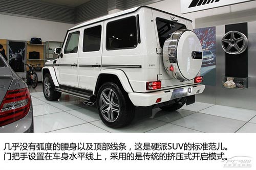 到店實(shí)拍奔馳G63 AMG