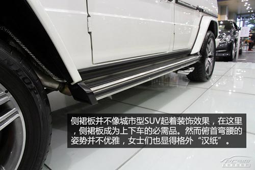 到店實(shí)拍奔馳G63 AMG