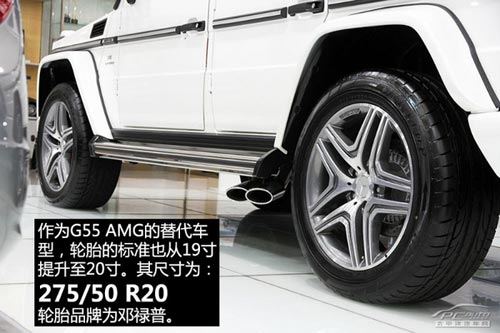 到店實(shí)拍奔馳G63 AMG