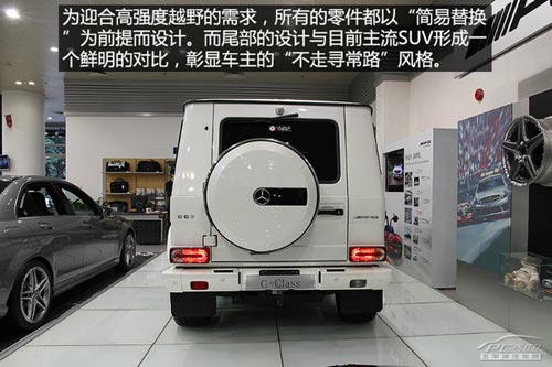 到店實(shí)拍奔馳G63 AMG