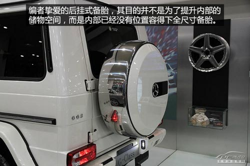 到店實(shí)拍奔馳G63 AMG