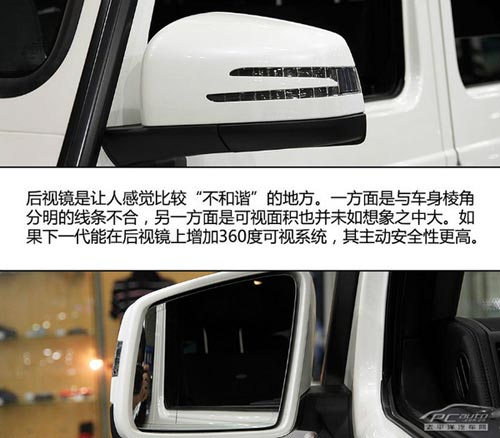 到店實(shí)拍奔馳G63 AMG