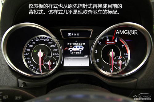 到店實(shí)拍奔馳G63 AMG