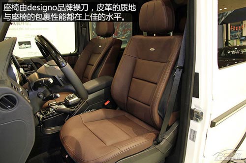 到店實(shí)拍奔馳G63 AMG