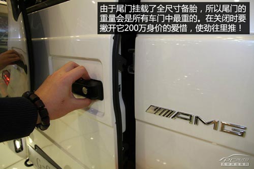 到店實(shí)拍奔馳G63 AMG