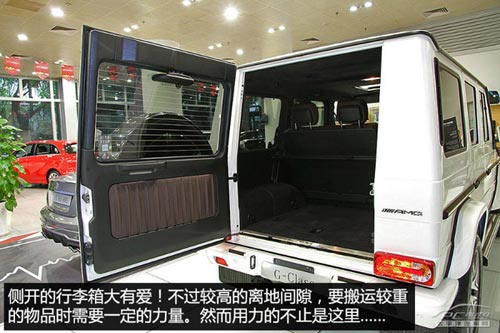 到店實(shí)拍奔馳G63 AMG