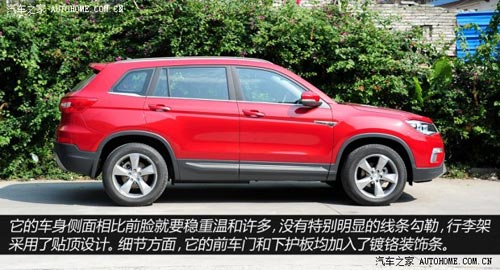 長安長安汽車長安CS752013款 基本型