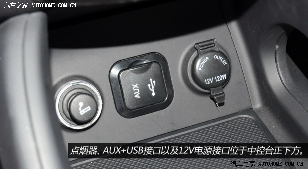 長安長安汽車長安CS752013款 基本型