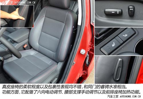 長安長安汽車長安CS752013款 基本型