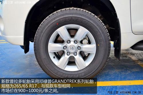 豐田豐田(進口)普拉多(進口)2014款 2.7L 基本型