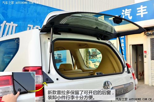 豐田豐田(進口)普拉多(進口)2014款 基本型