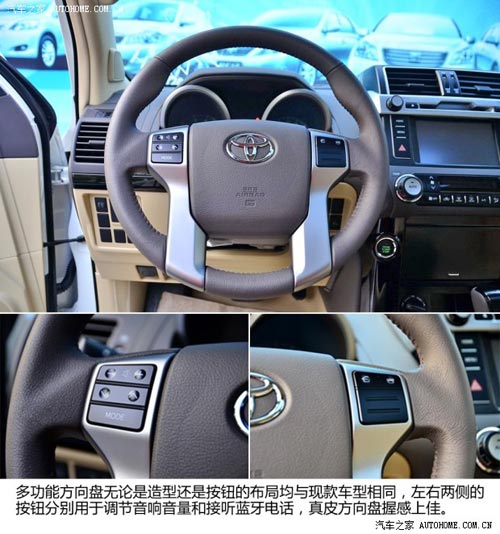 豐田豐田(進口)普拉多(進口)2014款 2.7L 基本型