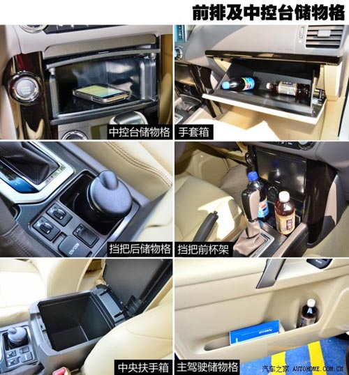 豐田豐田(進口)普拉多(進口)2014款 2.7L 基本型