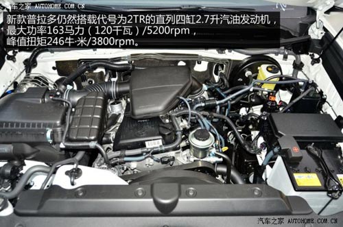 豐田豐田(進口)普拉多(進口)2014款 2.7L 基本型
