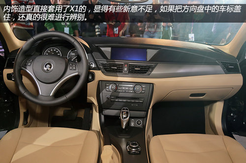 實現0排放 之諾首款產品1E純電動車詳解