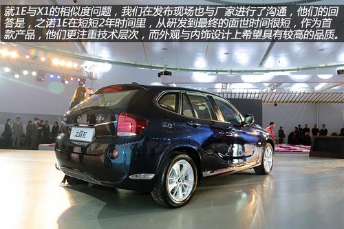 實現0排放 之諾首款產品1E純電動車詳解