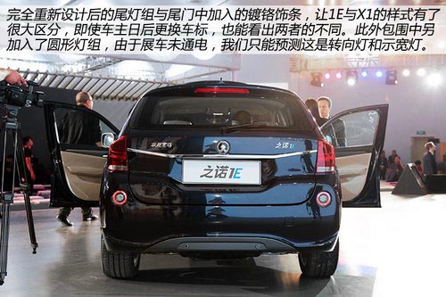 實現0排放 之諾首款產品1E純電動車詳解