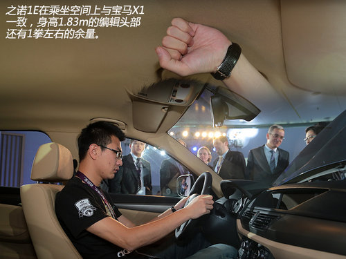 實現0排放 之諾首款產品1E純電動車詳解