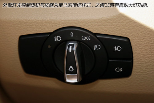 實現0排放 之諾首款產品1E純電動車詳解