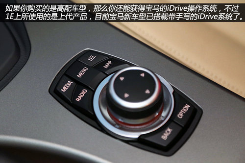 實現0排放 之諾首款產品1E純電動車詳解