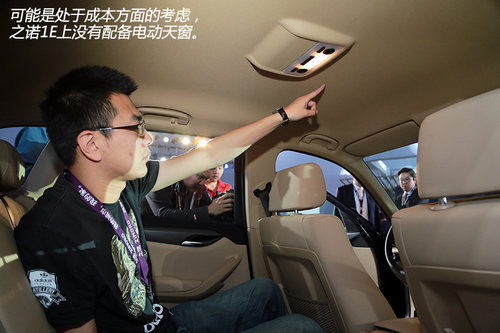 實現0排放 之諾首款產品1E純電動車詳解