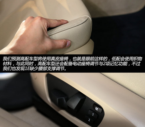 實現0排放 之諾首款產品1E純電動車詳解